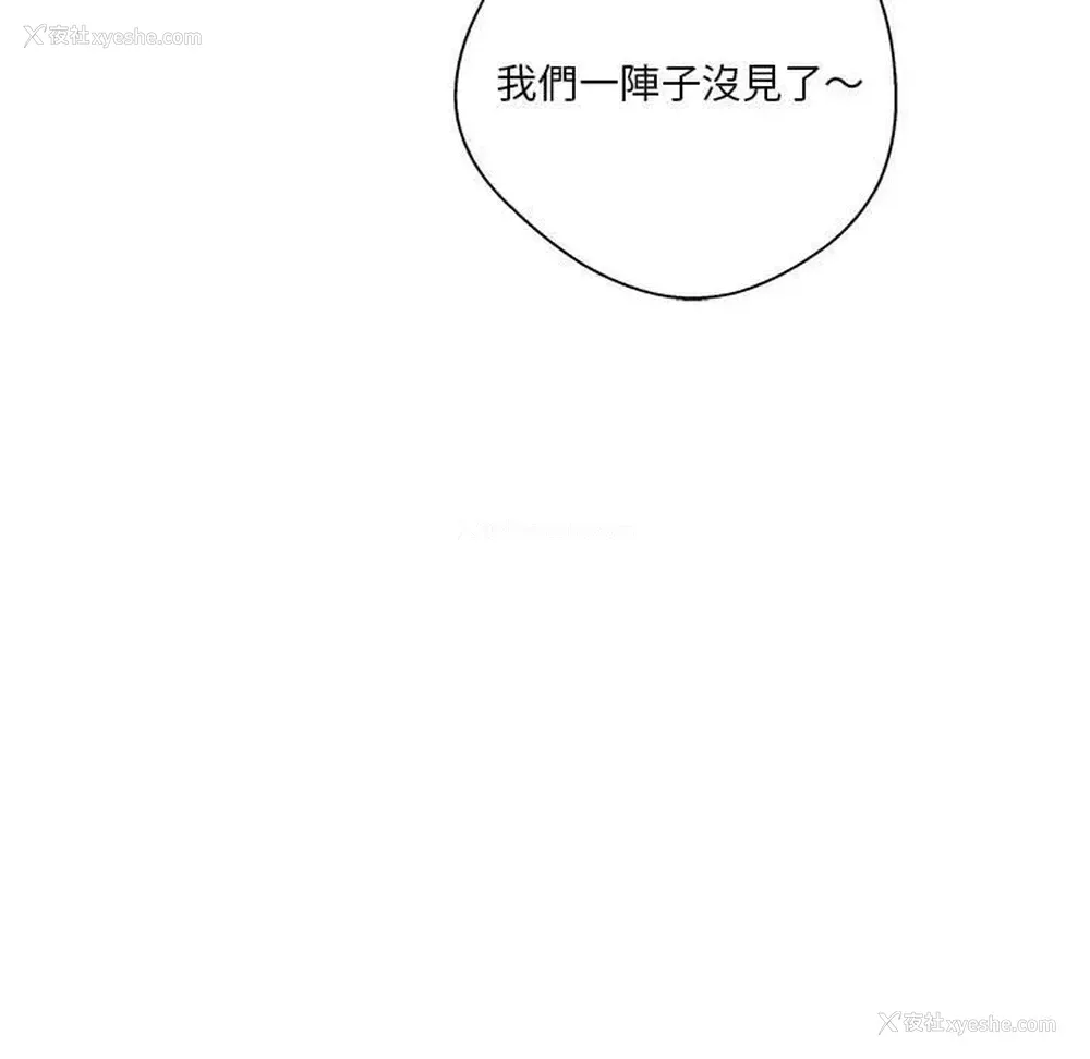 69P - 越线的二十岁