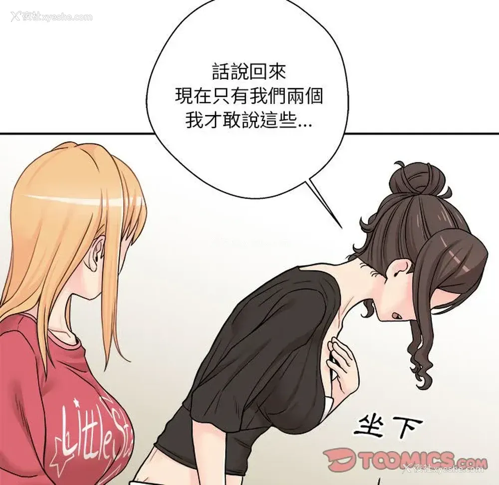 72P - 越线的二十岁
