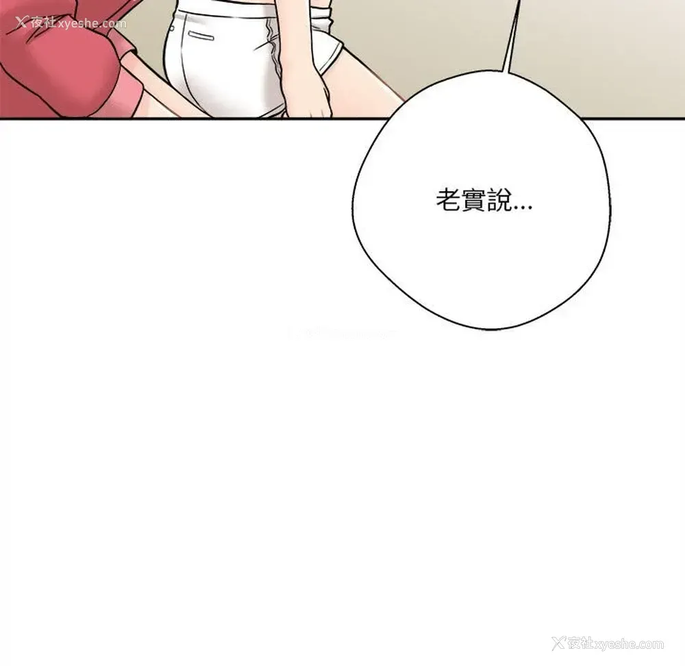 73P - 越线的二十岁