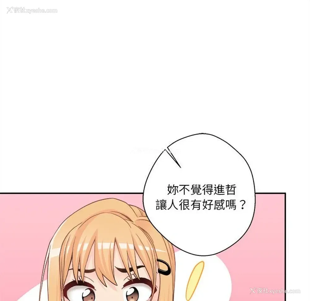 74P - 越线的二十岁