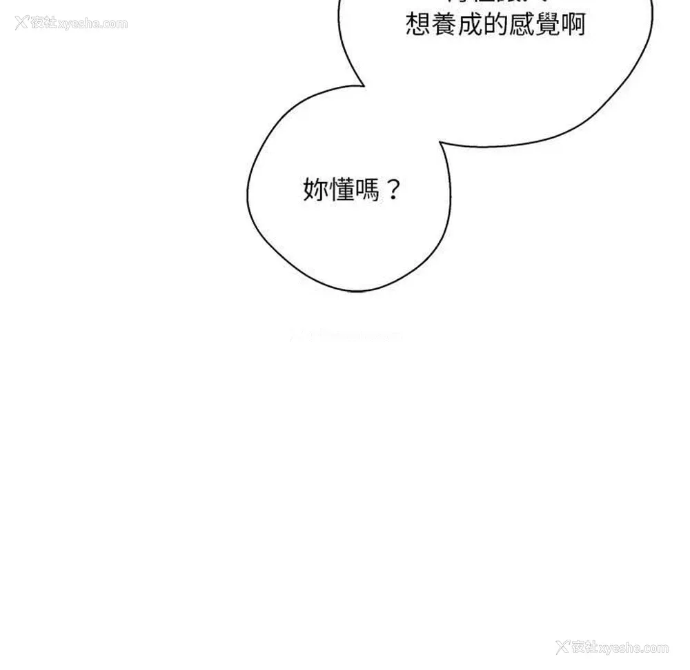 77P - 越线的二十岁