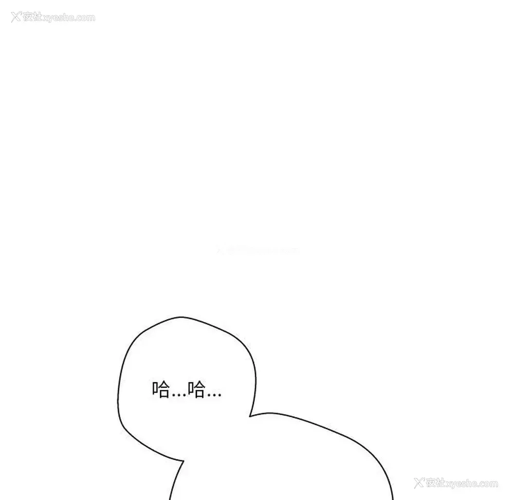 78P - 越线的二十岁