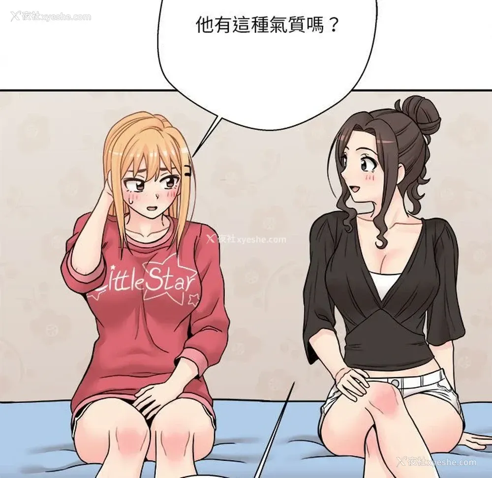 79P - 越线的二十岁