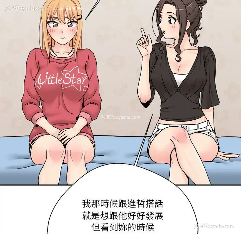 85P - 越线的二十岁