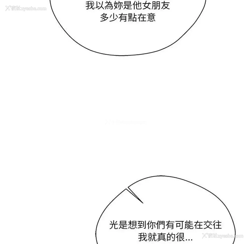 86P - 越线的二十岁