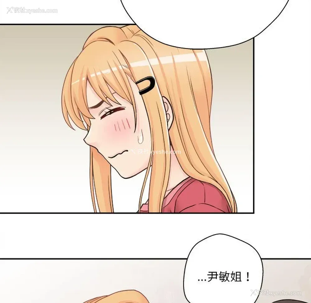 87P - 越线的二十岁