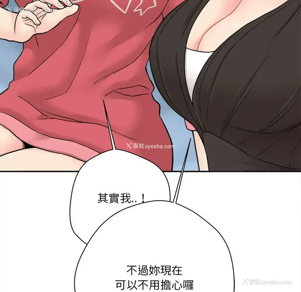89P - 越线的二十岁