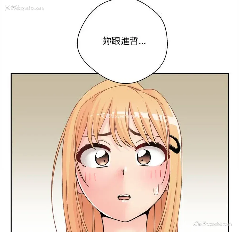91P - 越线的二十岁