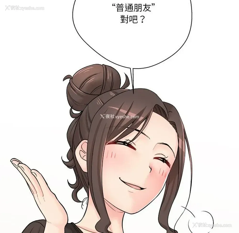94P - 越线的二十岁