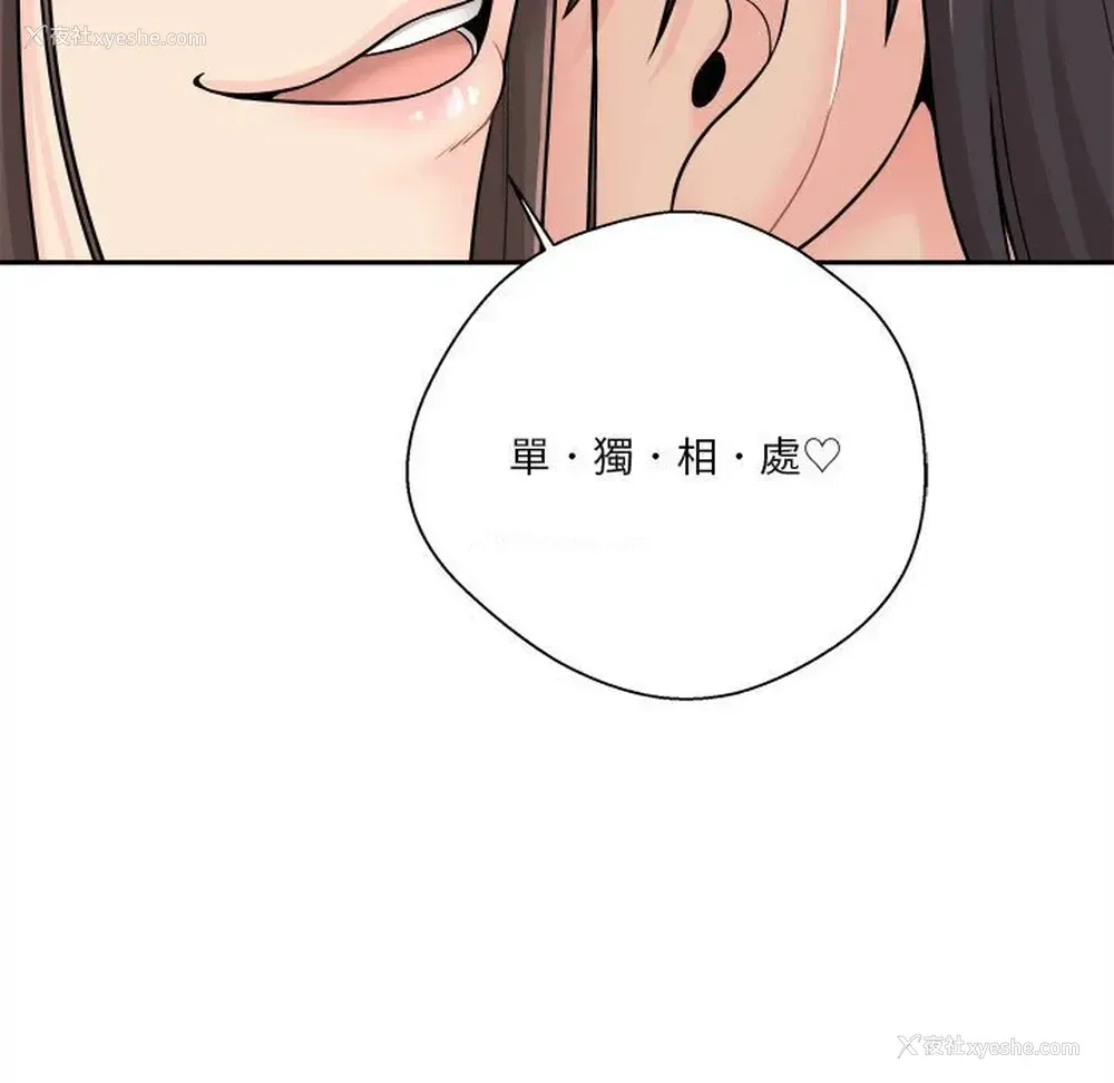 100P - 越线的二十岁