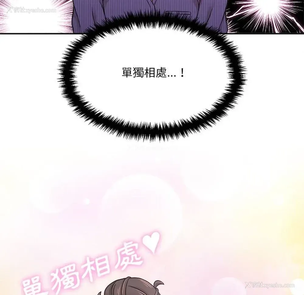 102P - 越线的二十岁