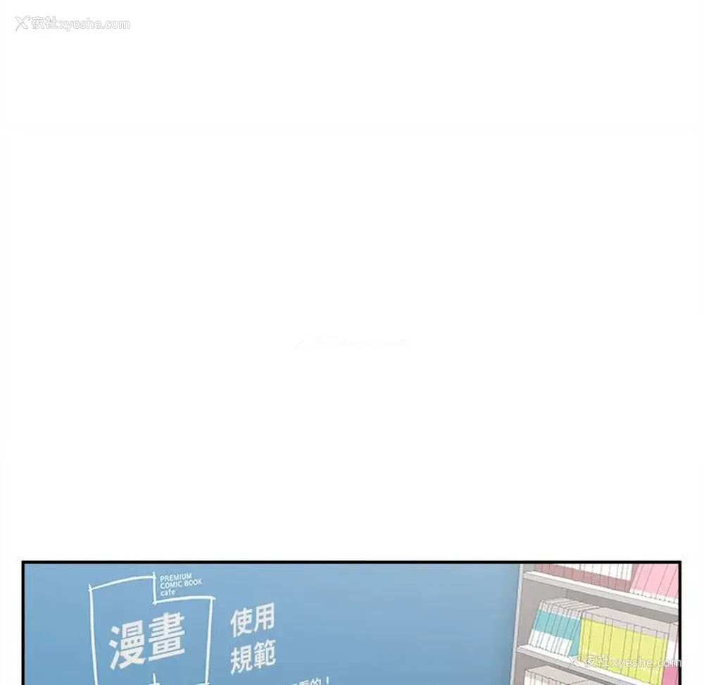 110P - 越线的二十岁