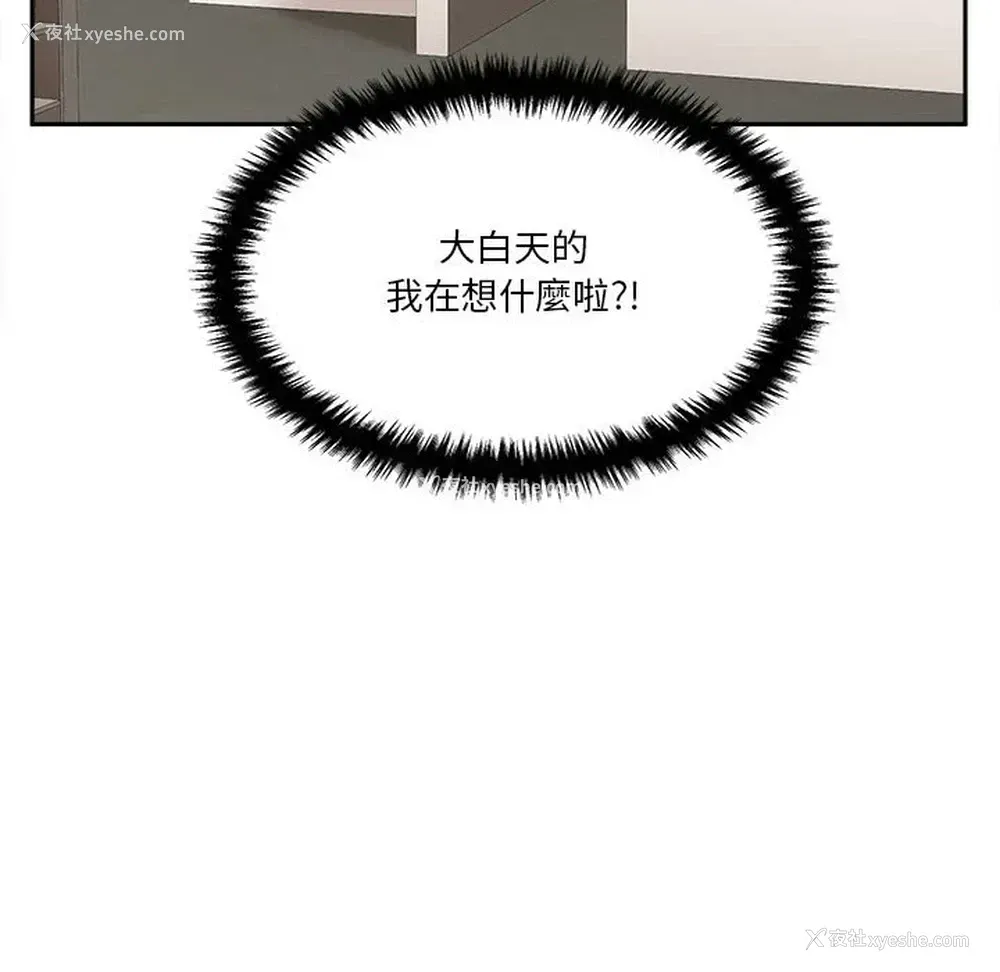 113P - 越线的二十岁