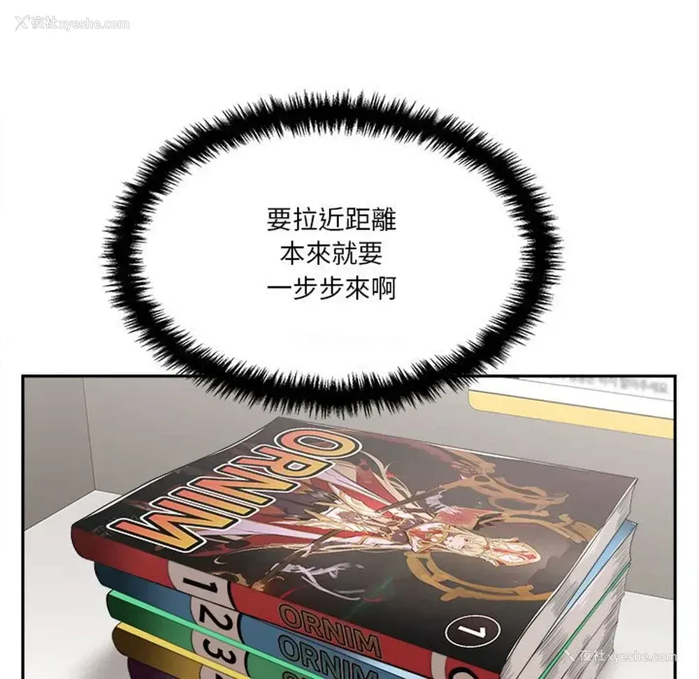 114P - 越线的二十岁
