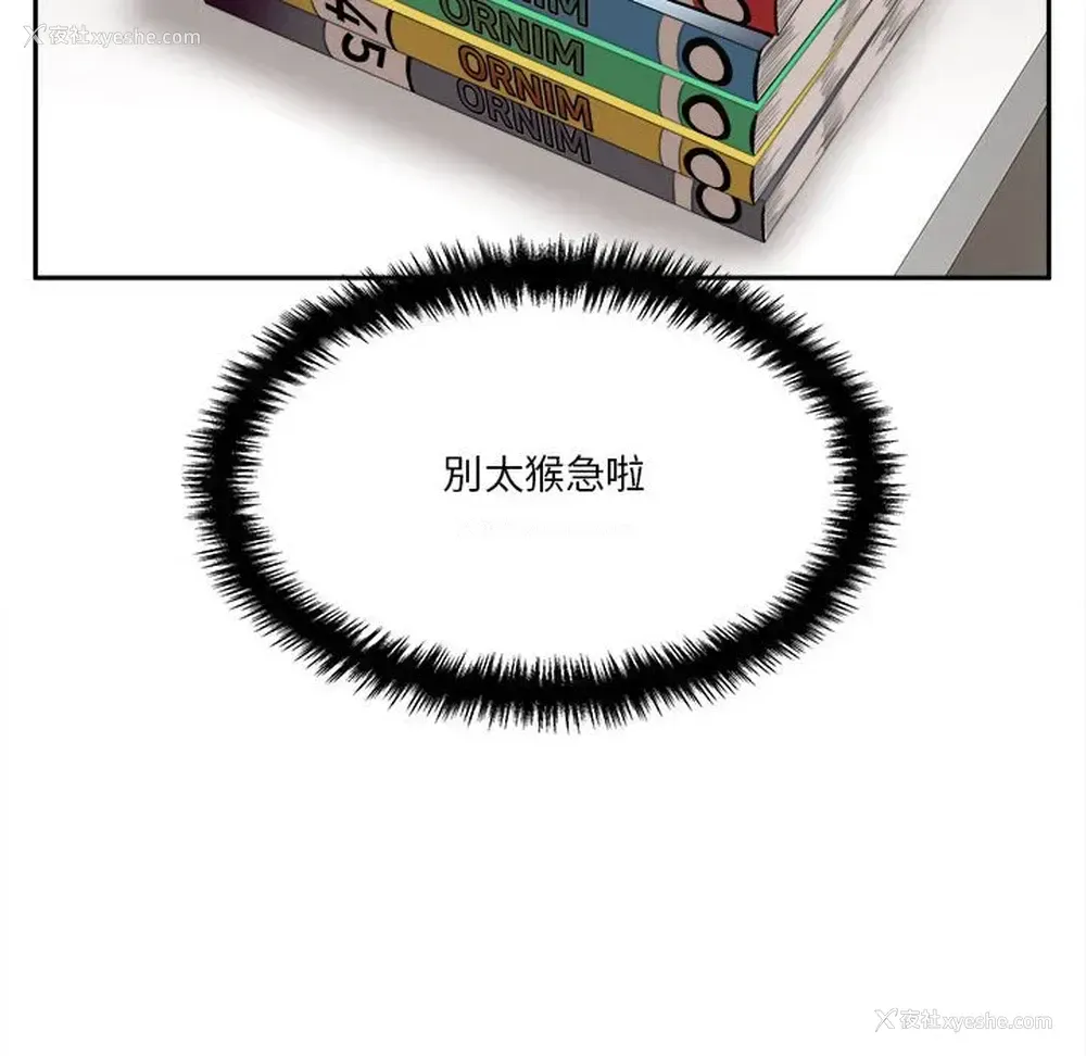 115P - 越线的二十岁