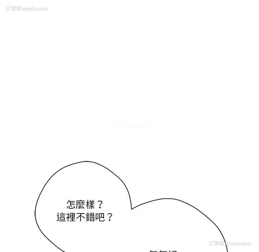 116P - 越线的二十岁