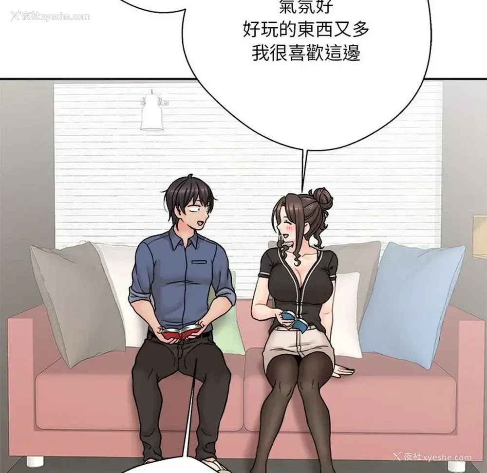 117P - 越线的二十岁