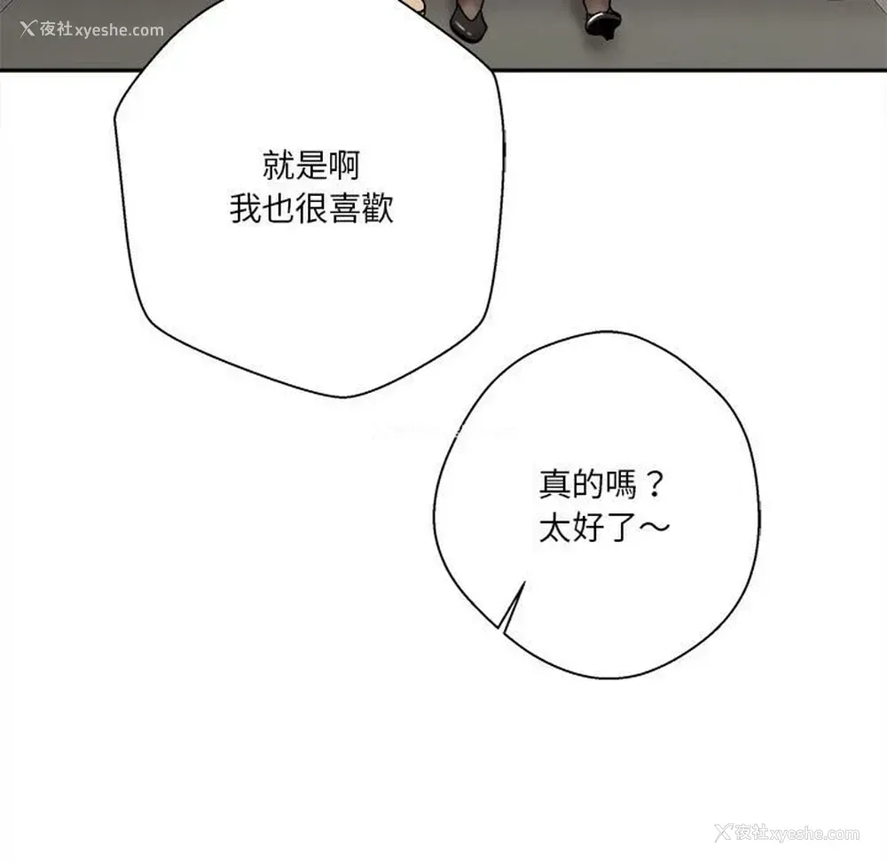 118P - 越线的二十岁