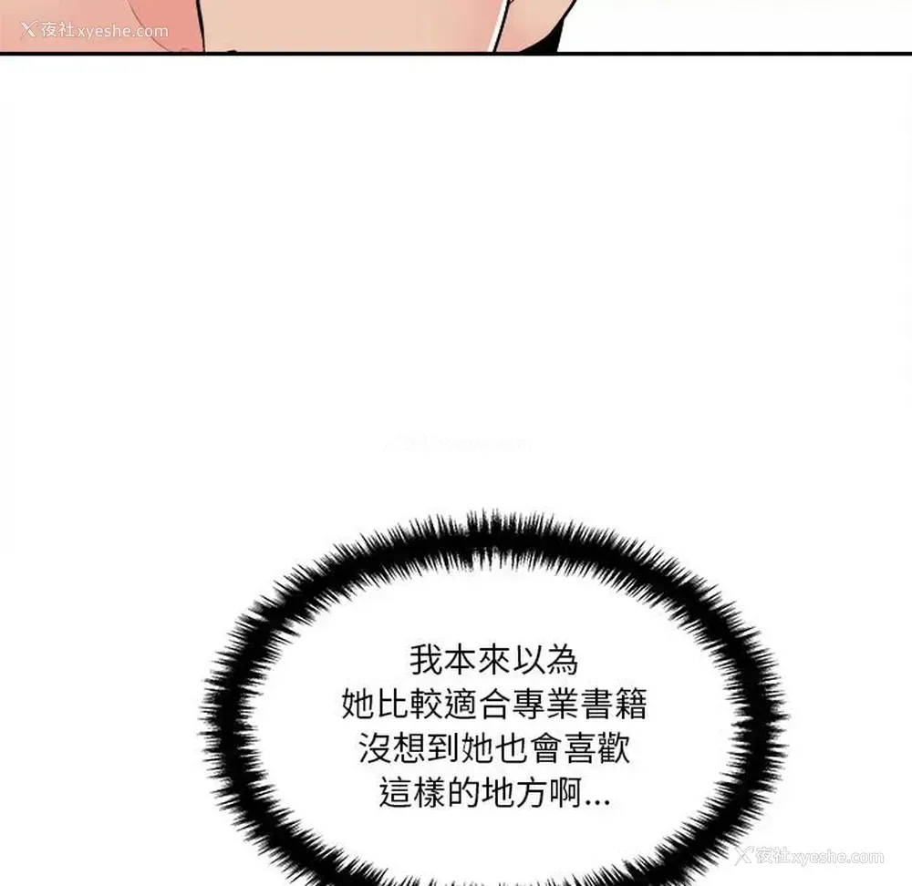 123P - 越线的二十岁