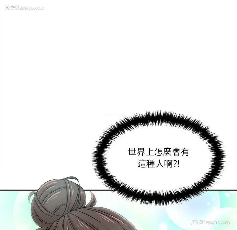 127P - 越线的二十岁