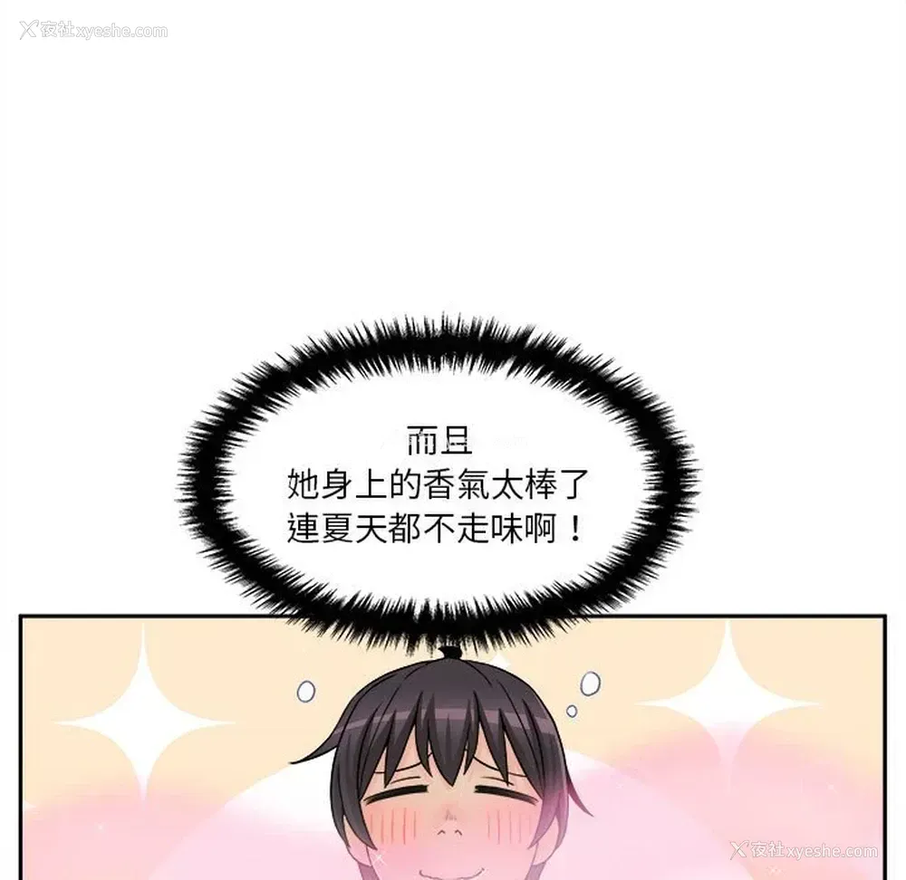129P - 越线的二十岁