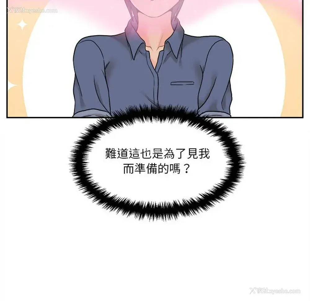 130P - 越线的二十岁