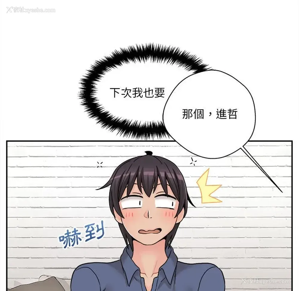 131P - 越线的二十岁