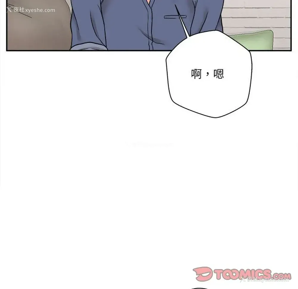 132P - 越线的二十岁