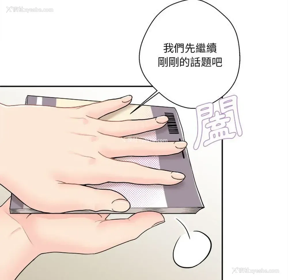 133P - 越线的二十岁