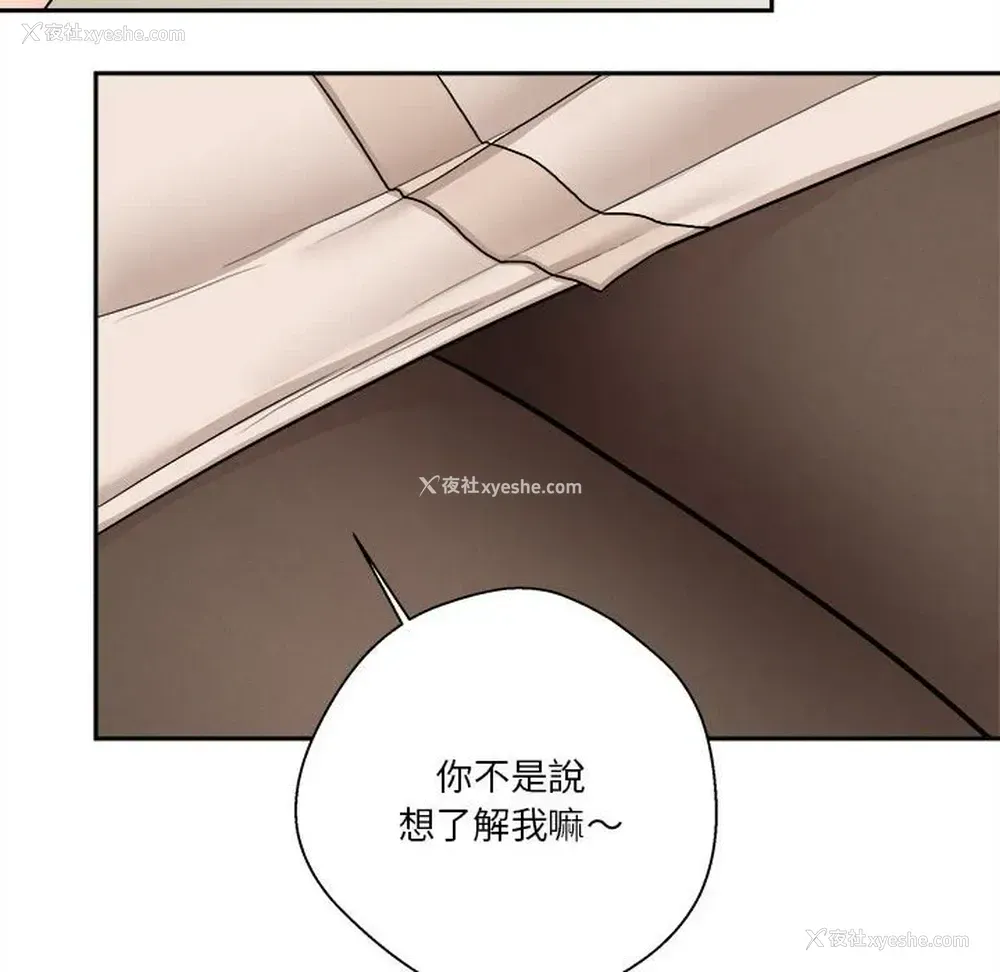 134P - 越线的二十岁