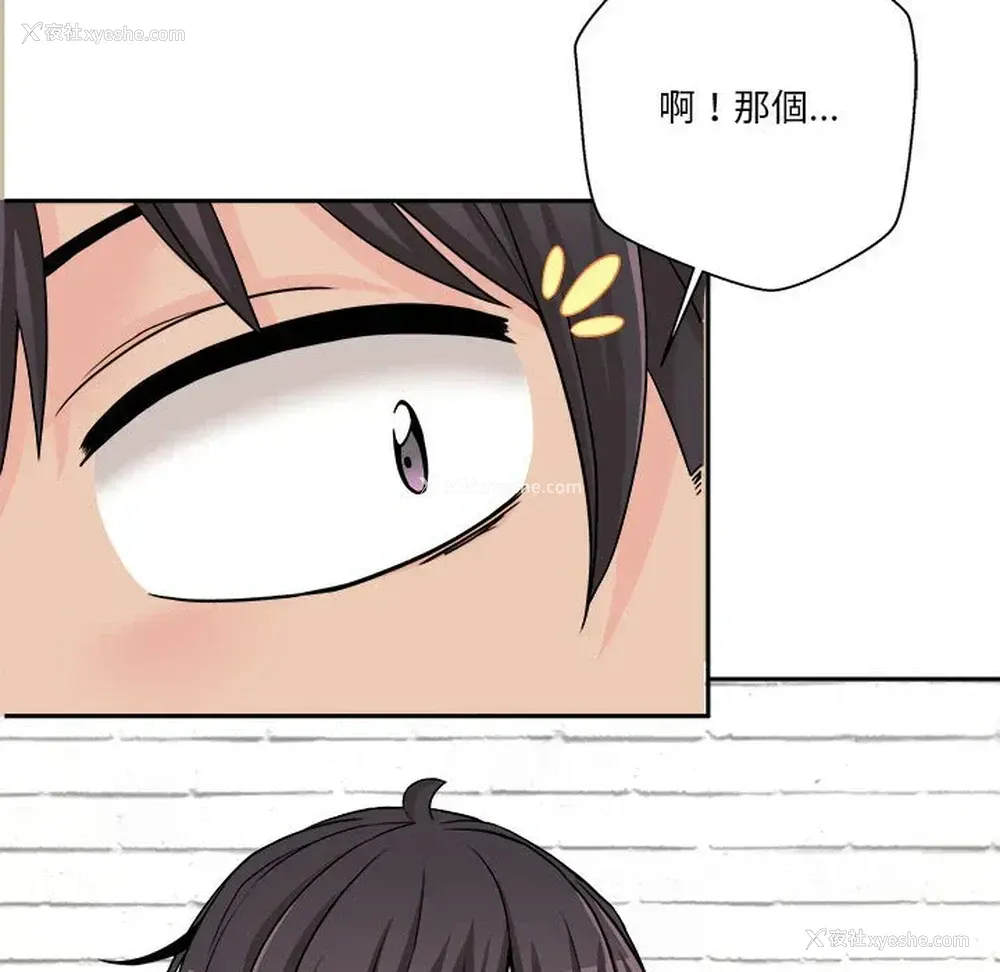 136P - 越线的二十岁