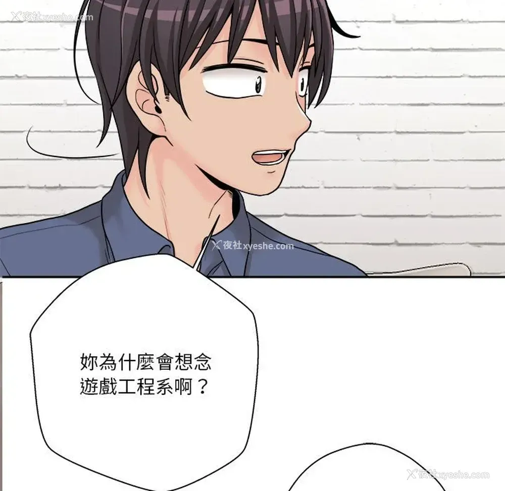 137P - 越线的二十岁