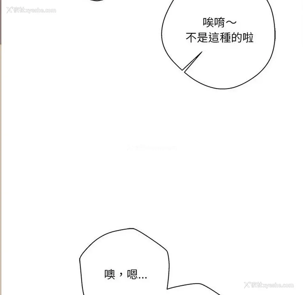 138P - 越线的二十岁