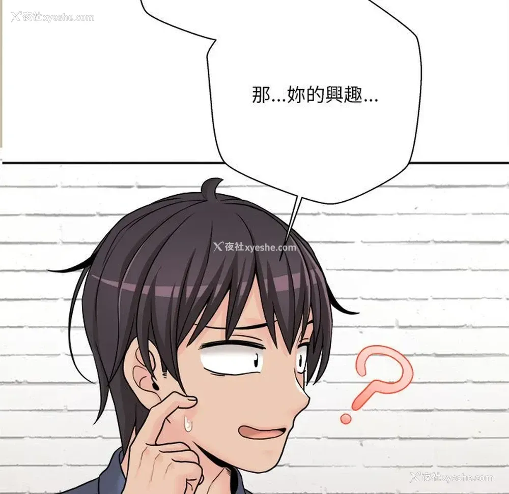 139P - 越线的二十岁