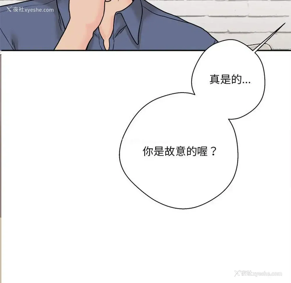 140P - 越线的二十岁