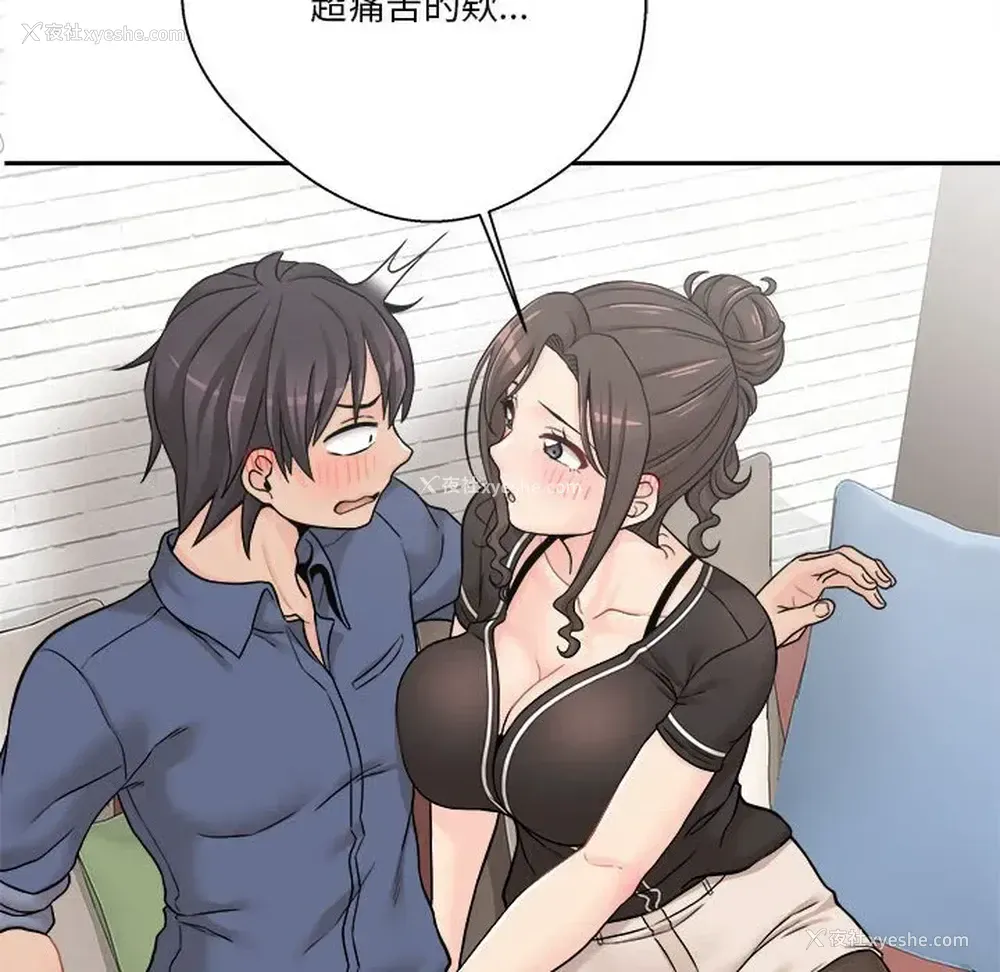 142P - 越线的二十岁