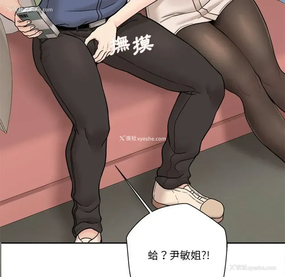 143P - 越线的二十岁