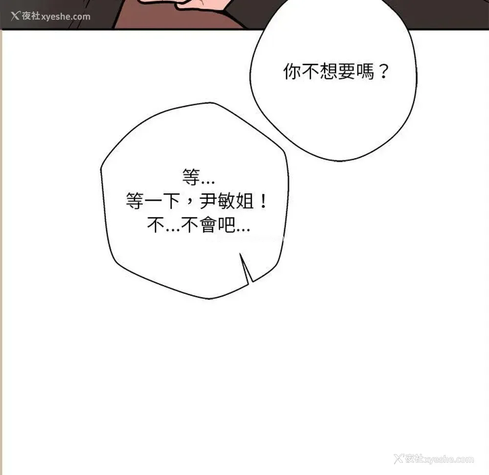 145P - 越线的二十岁