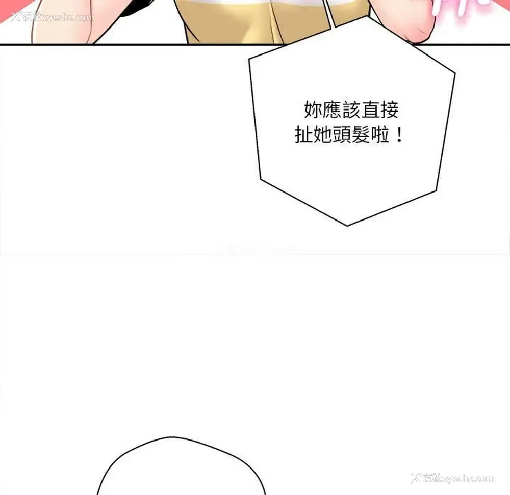 15P - 越线的二十岁
