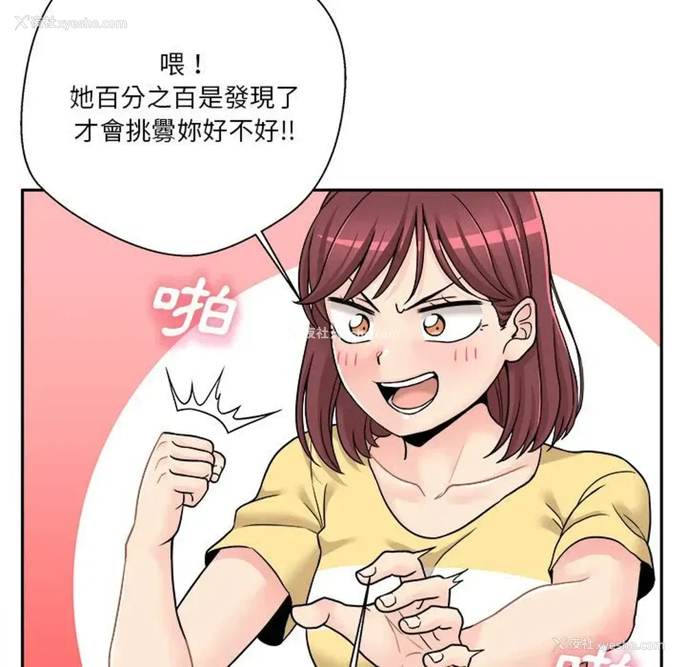 19P - 越线的二十岁