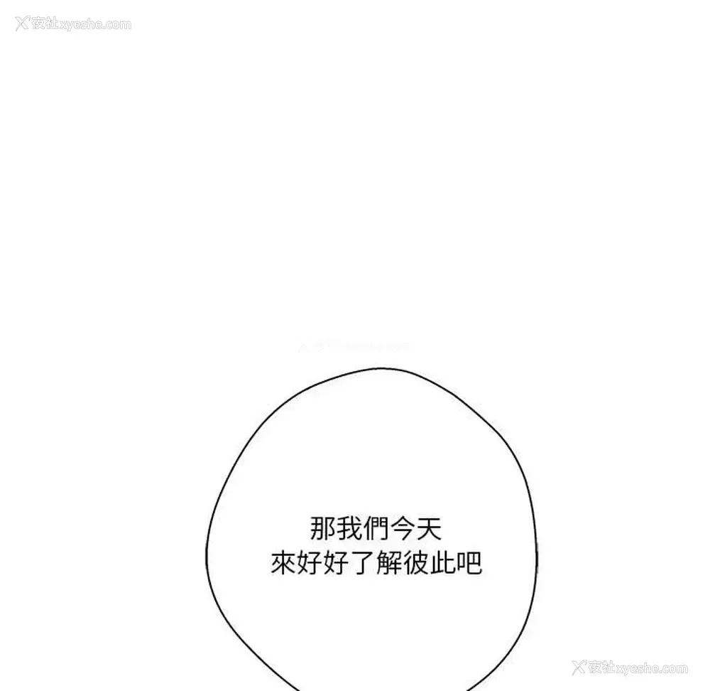1P - 越线的二十岁