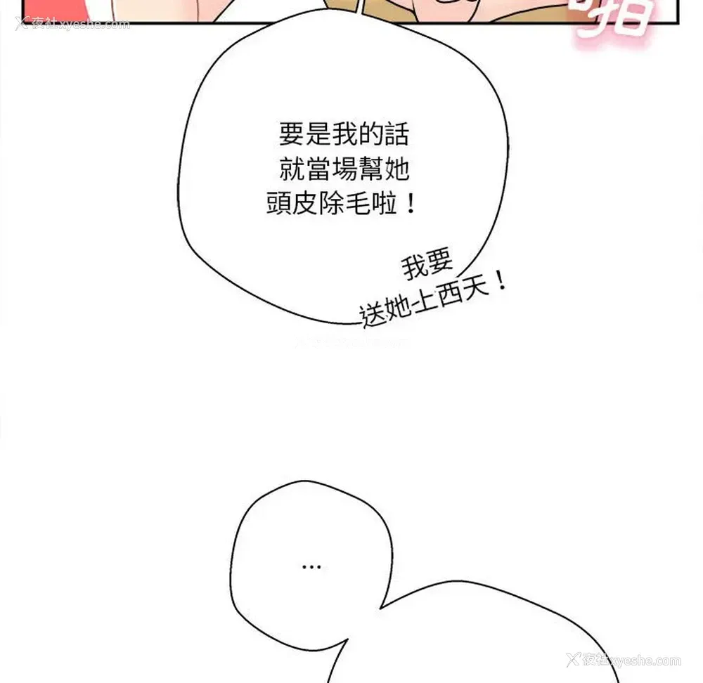 20P - 越线的二十岁