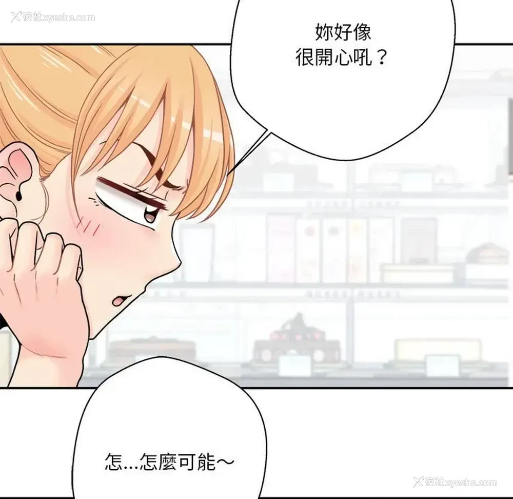 21P - 越线的二十岁