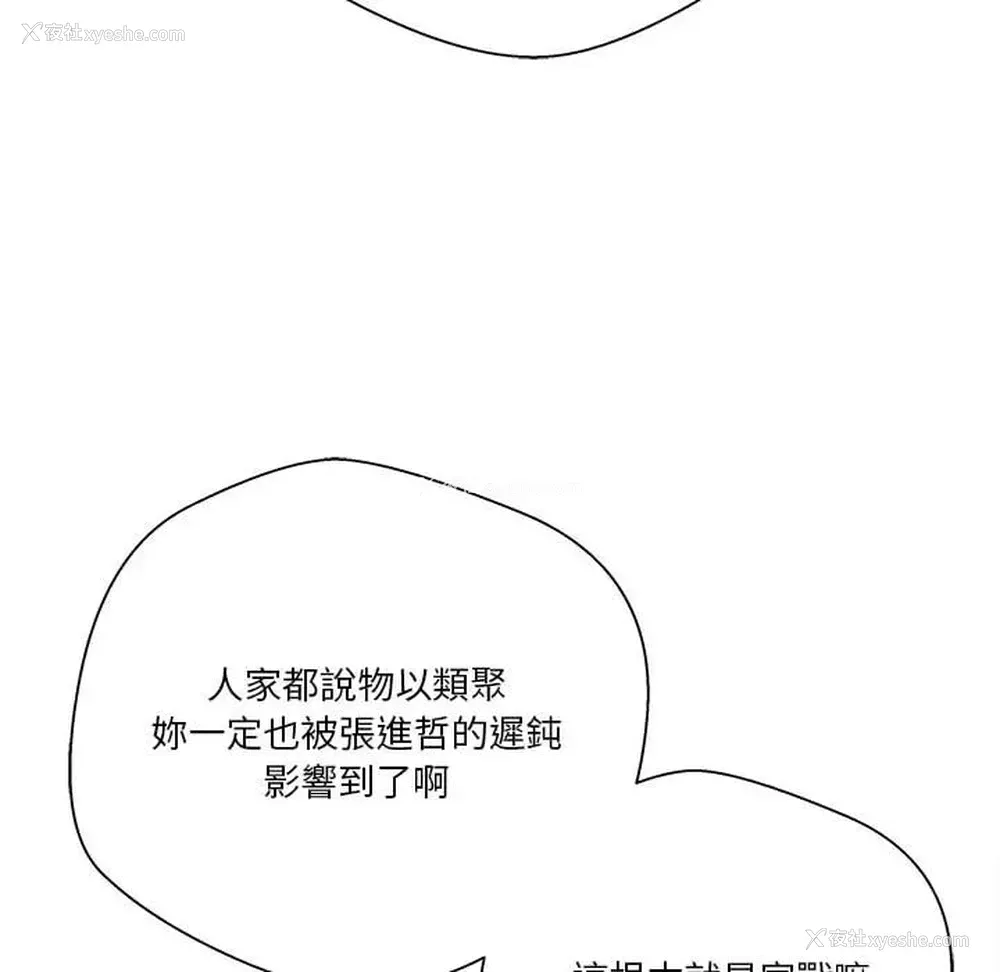 26P - 越线的二十岁