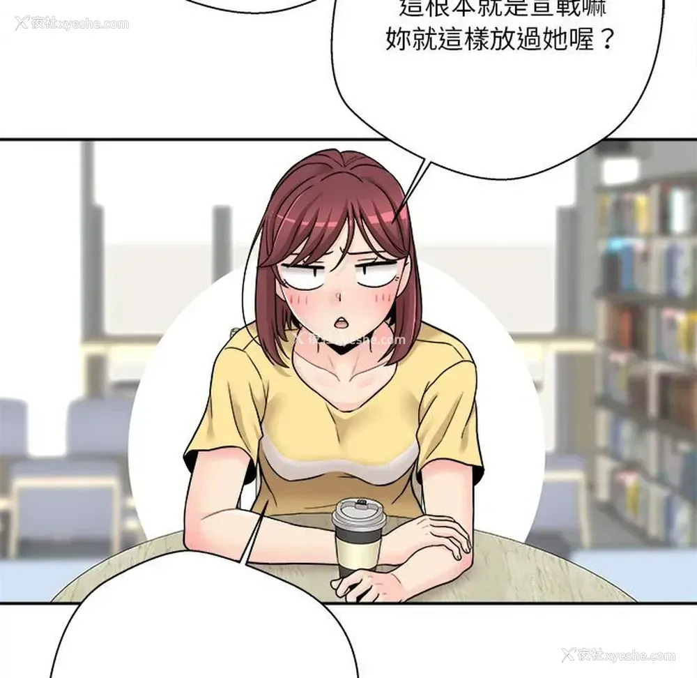 27P - 越线的二十岁
