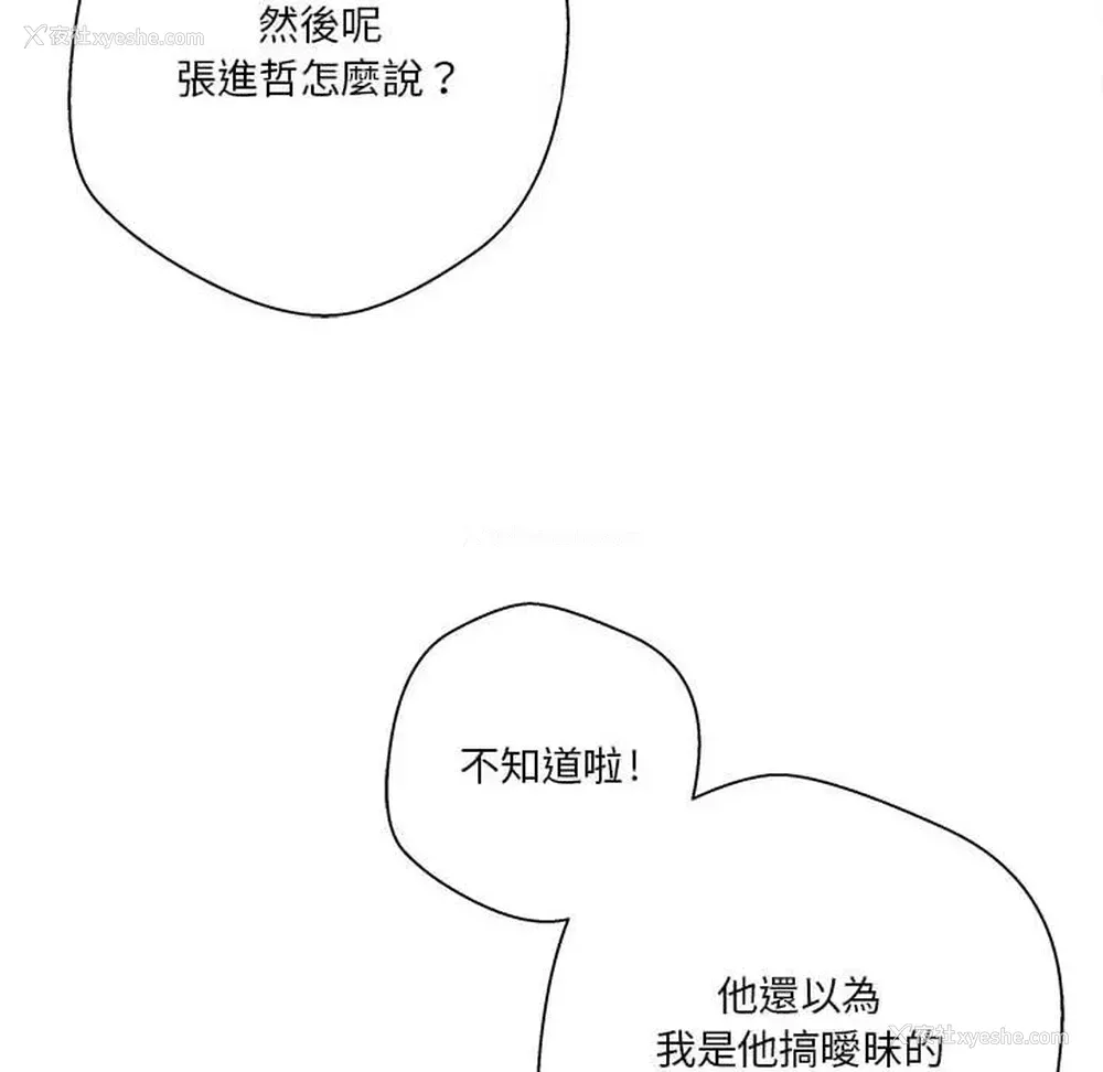 28P - 越线的二十岁