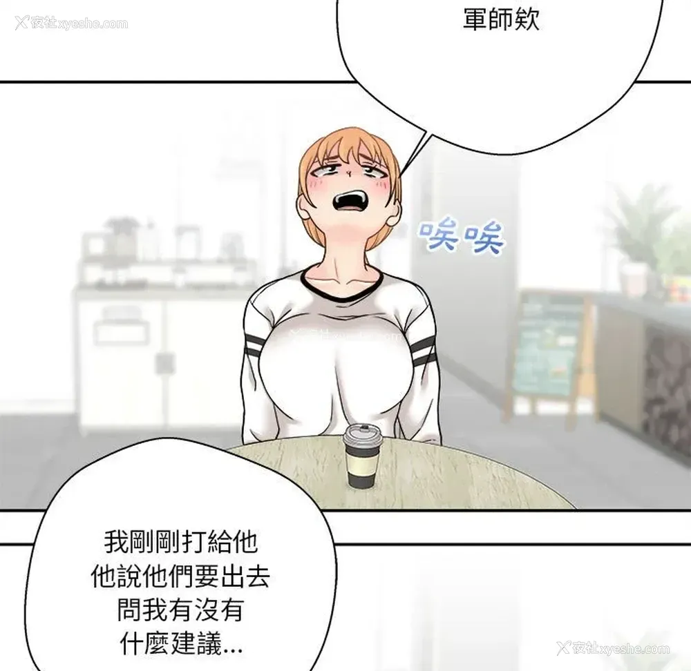 29P - 越线的二十岁
