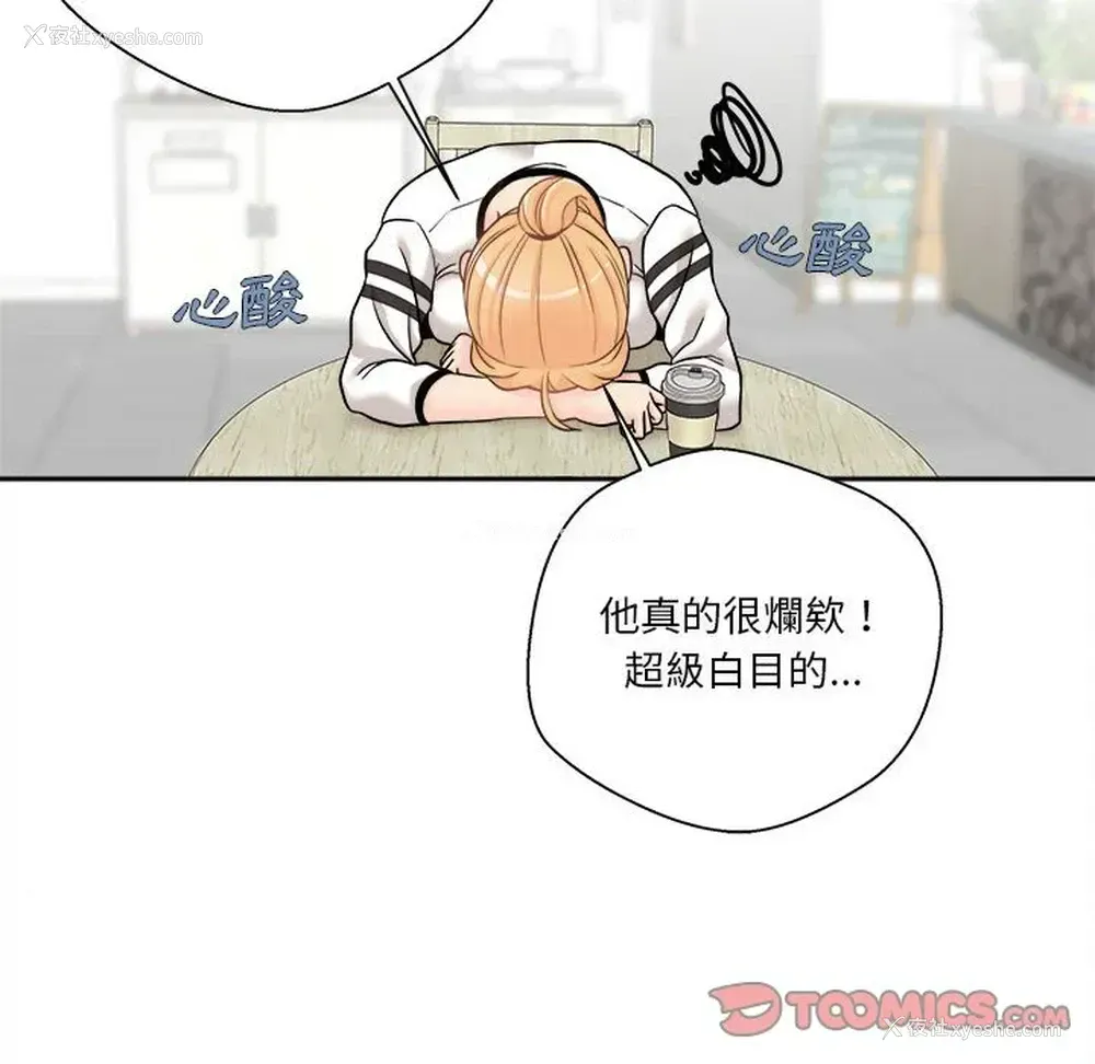 30P - 越线的二十岁
