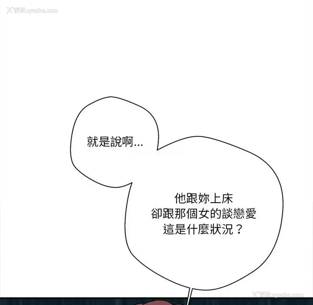 31P - 越线的二十岁