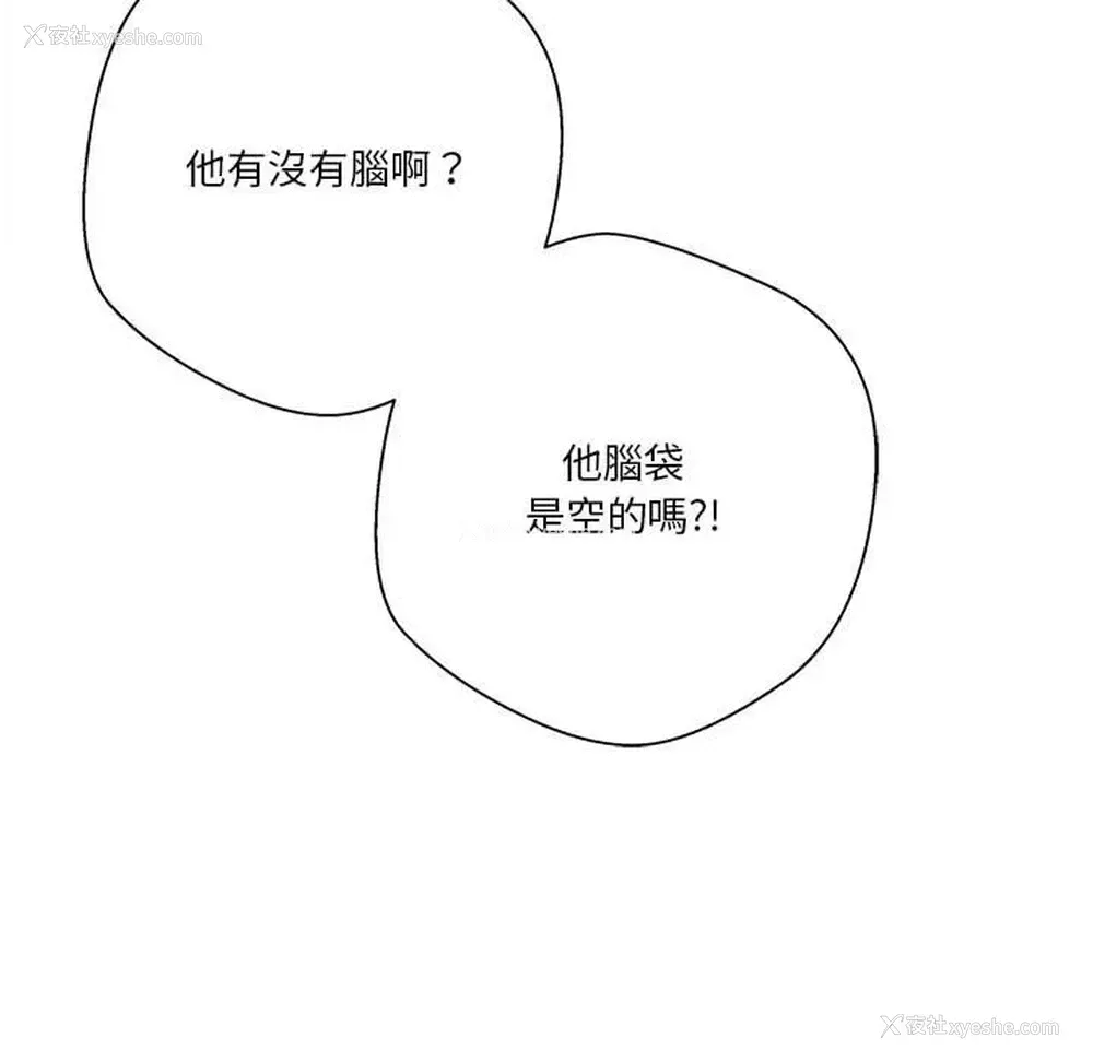 33P - 越线的二十岁